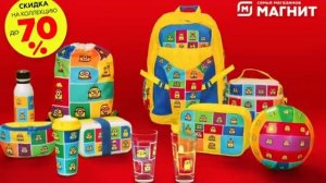 Песня магнит Хайпуки от Миньонов