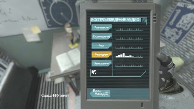 SOMA # 6 смотреть онлайн