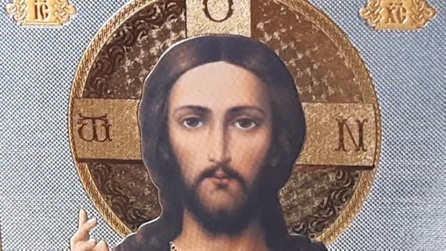 Молитва Господу Иисусу Христу смотреть онлайн