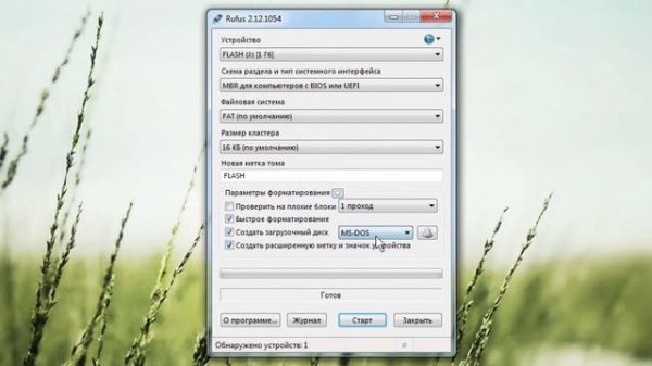 Прошивка BIOS Foxconn H61MXE