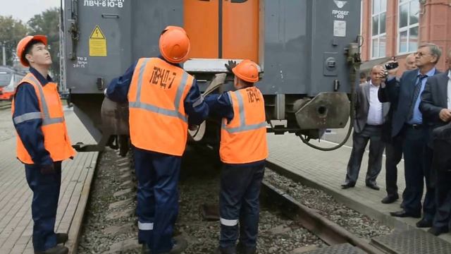 Сцепка Расцепка БСУ 3