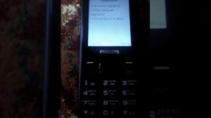 Как отключить платную подписку на кнопочном телефоне?