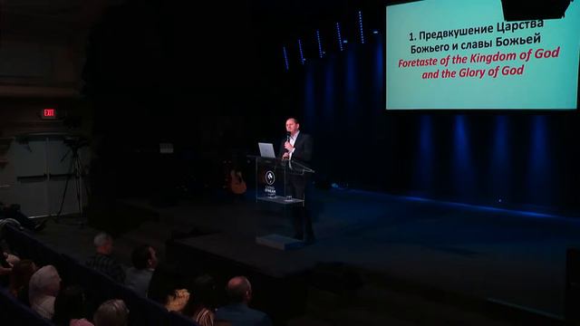 Хорошо нам быть здесь, но… | Лео Франк | 11 Февраль 2024 | Церковь Живой Поток