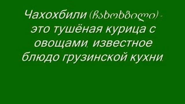 Армянская кухня