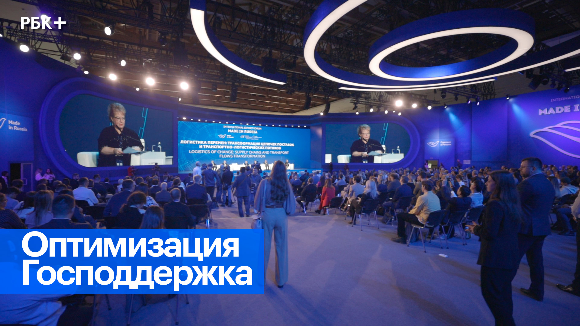 Развитие рынка логистических услуг в новой реальности