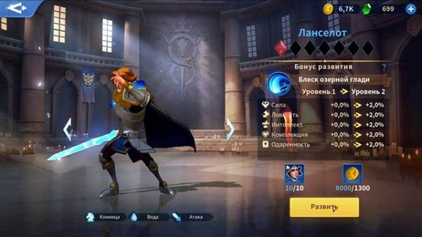 Infinity Kingdom игра для Android - геймплей игры Infinity Kingdom ????????????????????