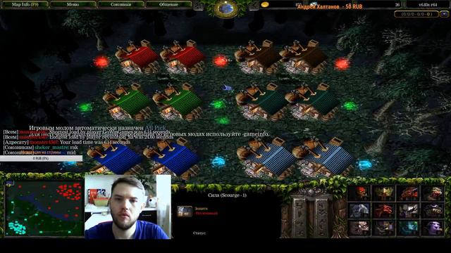WarCraft 3 Dota 1 смотреть онлайн