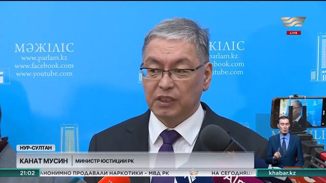НПК выступила с инициативой создания государственного алиментного фонда смотреть онлайн