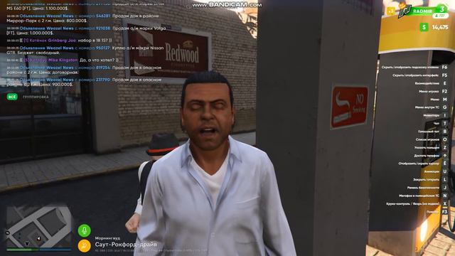 GTA5 2020 11 02 18 11 55 403 смотреть онлайн