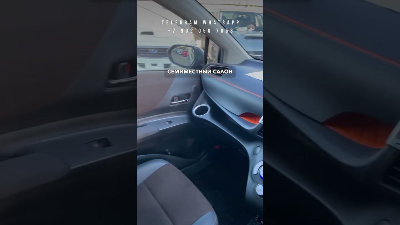 2019 TOYOTA SIENTA смотреть онлайн