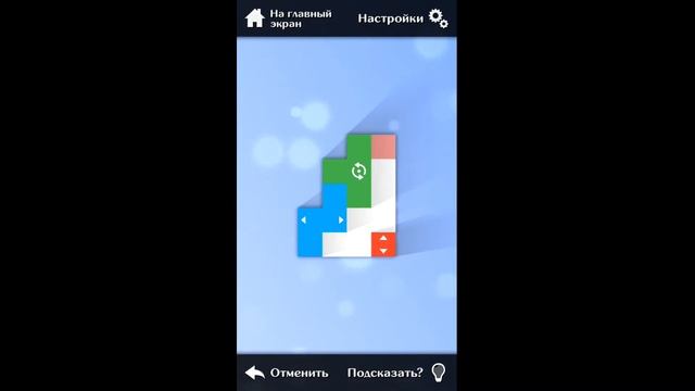 Piece Out - Level 10 смотреть онлайн