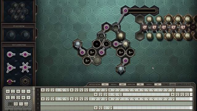 Opus Magnum Сплав для клинка смотреть онлайн