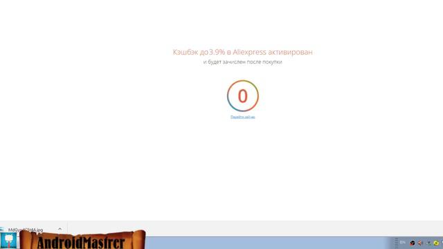 Возвращаем деньги с помощью Летишопс 🙀 Кэшбэк до 20% в Letyshops 😊 смотреть онлайн