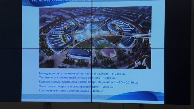 Презентация проекта "Астана ЭКСПО-2017" смотреть онлайн
