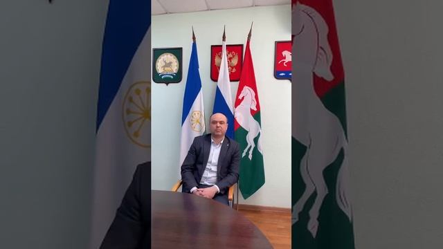 Live Уфимский район Республики Башкортостан смотреть онлайн