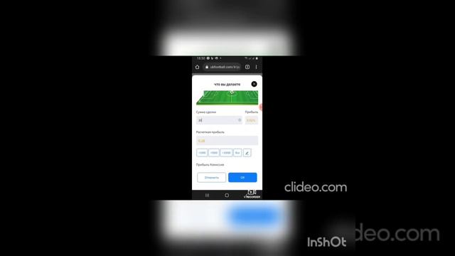 Ubfootball.com платформа которая платит Ubfootball вывод среств UBfootball  как делать ставки
