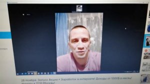 Чемпион Мира