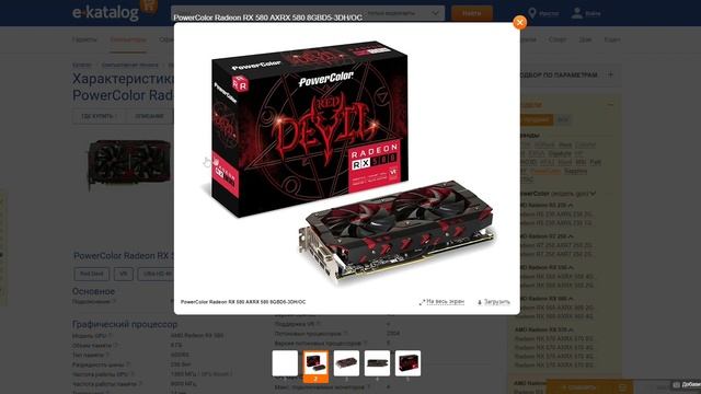 Лучшая сборка игрового пк за 40к в 2019 году смотреть онлайн