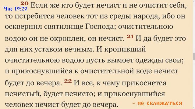 Деяния Апостолов 10... смотреть онлайн