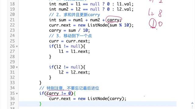 贾考博 LeetCode 2. Add Two Numbers смотреть онлайн