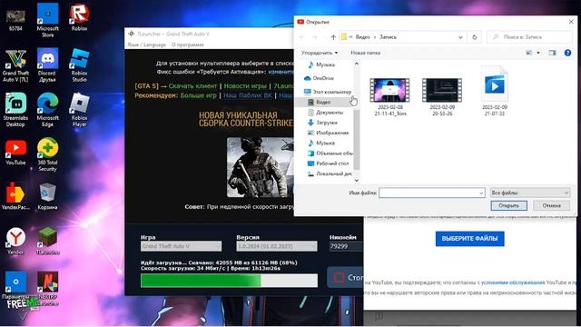 как снимать видио пк смотреть онлайн