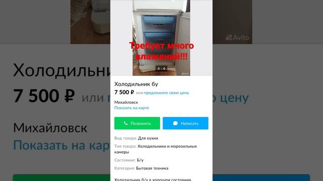 Разбор б/у техники с Авито и сколько стоит ремонт#1 смотреть онлайн