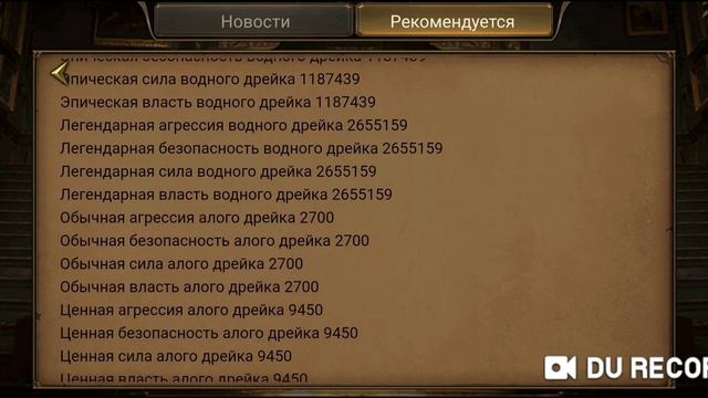 Аромат весны,день второй: эмблемы, стойкость смотреть онлайн