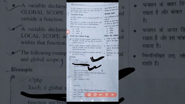 PHP Data types class 2 смотреть онлайн