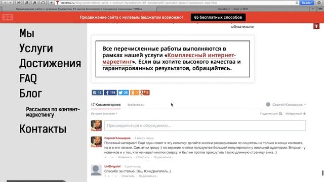 К чему приводят простые ошибки на сайте ) смотреть онлайн