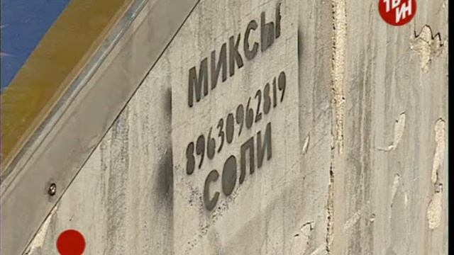 Что не украшает наш город? смотреть онлайн