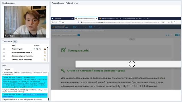 МЭО: подготовка к ЕГЭ. Серия "Внимание! Говорят и показывают дети!" смотреть онлайн