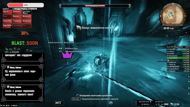 Elder Scrolls Online. Изоляционный Санктуарий. Внезапна посетим творения Сота Сила смотреть онлайн
