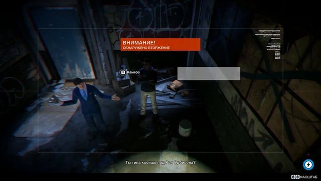 Прохождение Watch Dogs 2 - Глава 15: Лицо Ренча смотреть онлайн