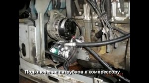 Установка кондиционера на Лада Калина своими руками