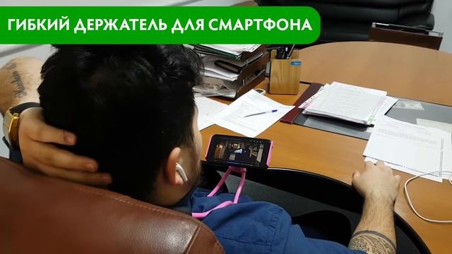 Гибкий держатель для телефона на шею Iflover | RK-TEL смотреть онлайн