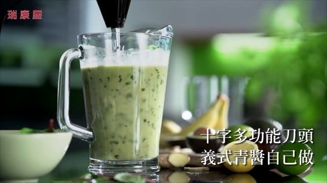 KUHN RIKON-瑞士bamix寶迷轉動奇機粉色Colorline料理棒(100.730M) смотреть онлайн