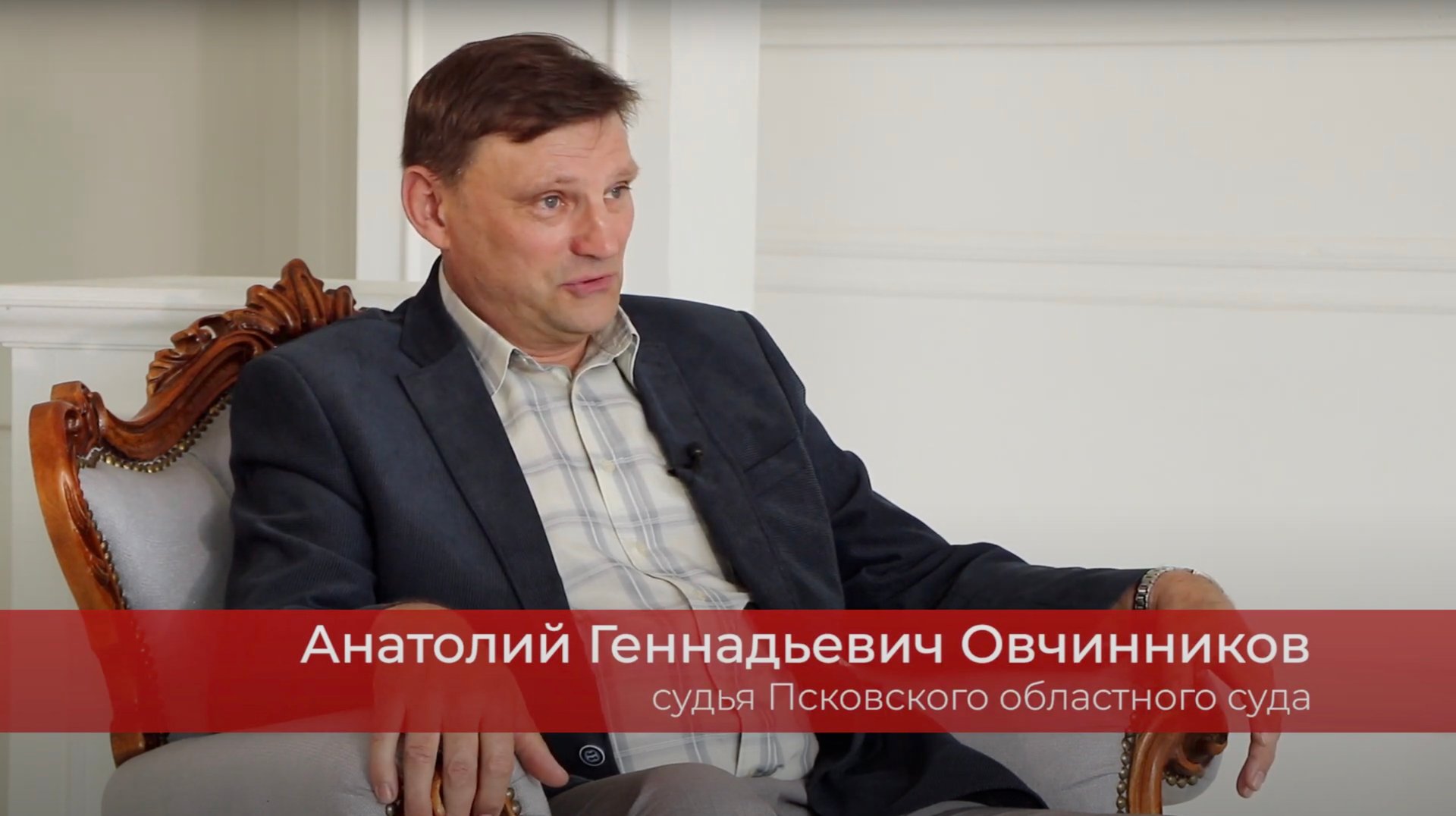 Журнал Судья