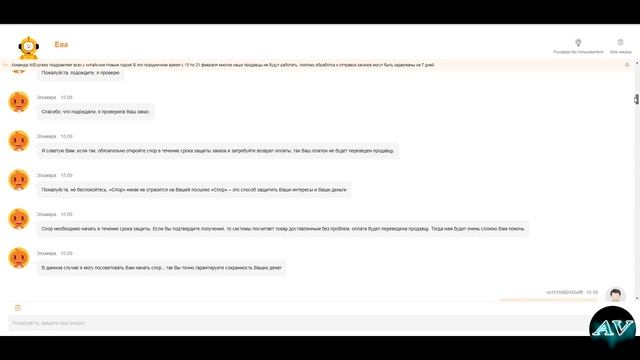 АЛИЭКСПРЕСС ? БЛОКИРУЕТ ? АККАУНТЫ - КАК ЭТОГО ИЗБЕЖАТЬ смотреть онлайн