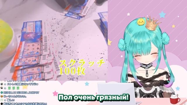 Рушия стучит по столу, теперь в 3Д [Hololive RU SUB]