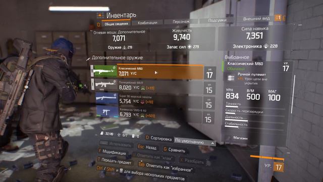 [LIVE] Tom Clancy’s The Division - Кооператив - Прохождение игры - Освобождаем город [#5] смотреть онлайн