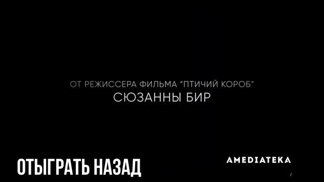 5 Новых Сериалов 2020 / Что посмотреть вечером #18 смотреть онлайн