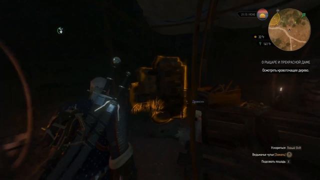 ?Как быстро прокачаться в Ведьмак 3? смотреть онлайн