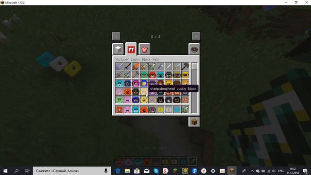 Обзор на лаки-блоки ютуберов в Minecraft смотреть онлайн