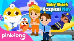 OUCH! 啕 The Police Officer is hurt! 👮♀️ | Baby Shark's Hospital Play | Kids Cartoon | Pinkfong