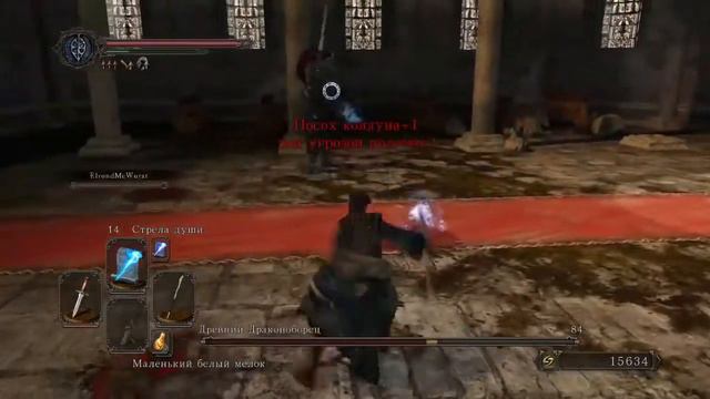 Dark Souls 2 Колдун — Часть 9: Босс: Древний драконоборец (становимся темным магом) смотреть онлайн