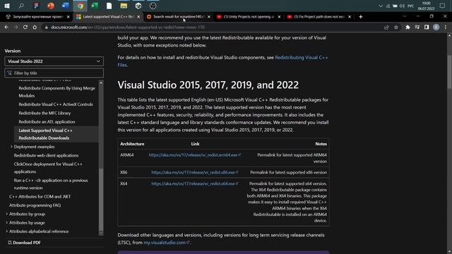Фикс dll Unity Hub 3.2.0 (Windows 10, 2022) смотреть онлайн