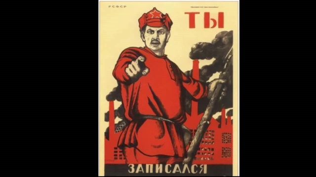 Мы рождены под красною звездой! смотреть онлайн