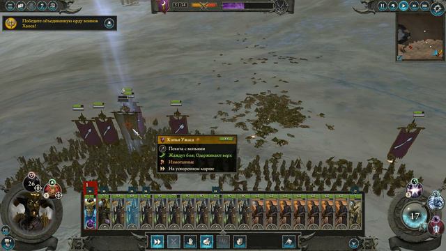 TOTAL WAR WARHAMMER: Малекит #4 Венец безбрачия смотреть онлайн