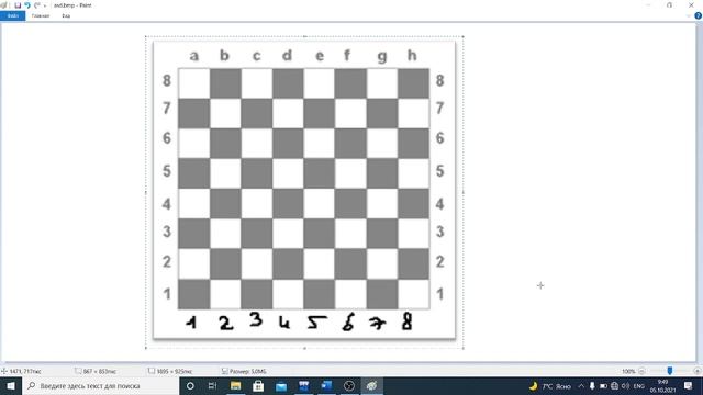 C++ 5.1 (шарттар)(1068)