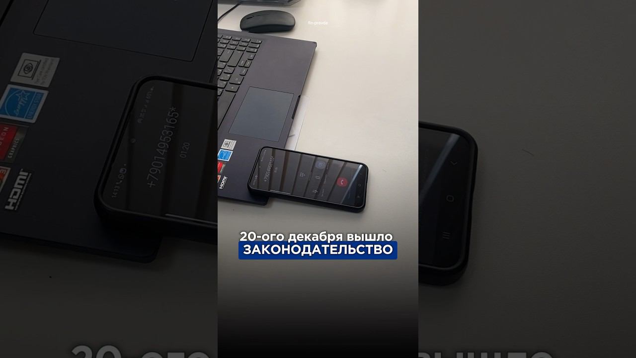 Смотрите видео полностью#мошенникизвонятпотелефону #развод #shorts #разводилы #бизнес